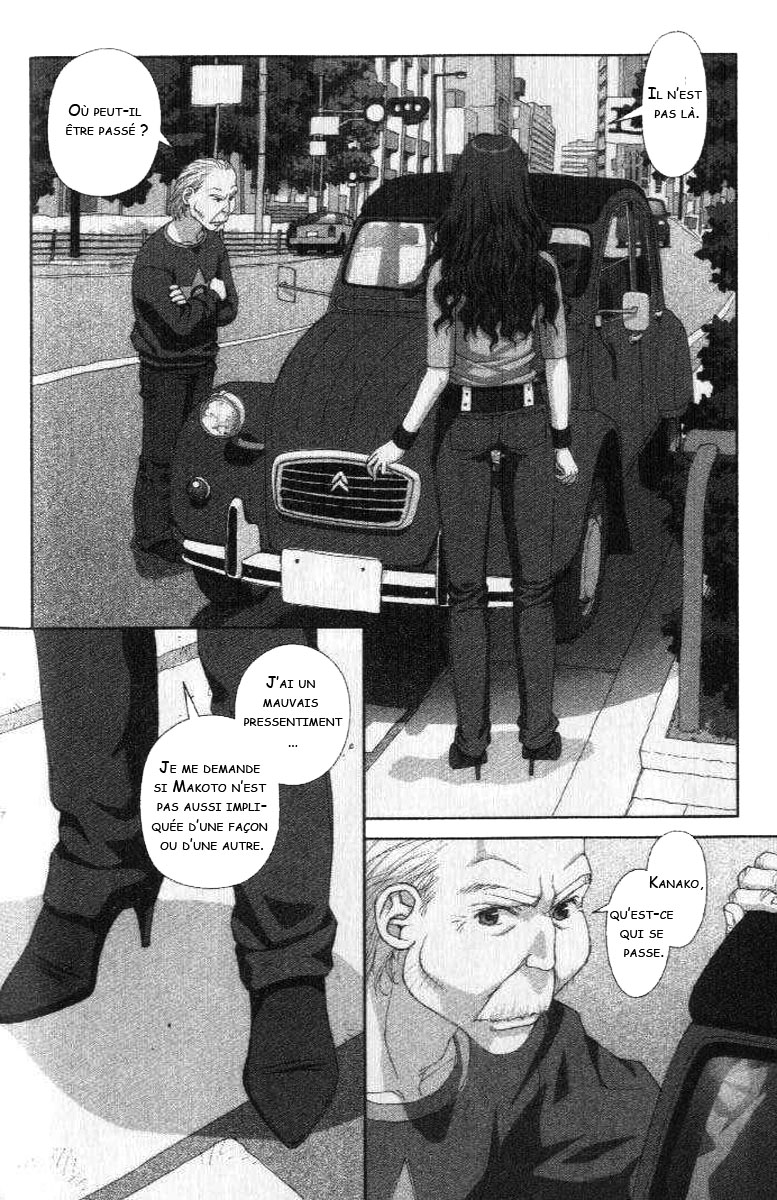 img Boku no Futatsu no Tsubasa 14